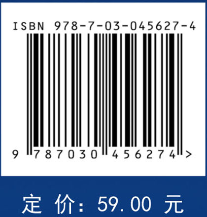 气象科技史