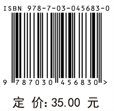 中学数学教学设计