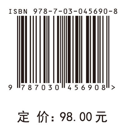 社会舆情的网络分析方法与建模仿真