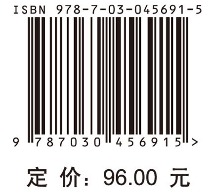 弱胶结软岩大变形破坏控制理论与技术