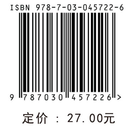 阶梯式GIS软件工程实践系列教程——数据库篇