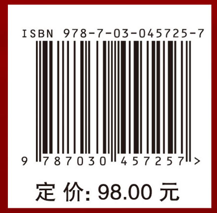 复杂事件处理导论