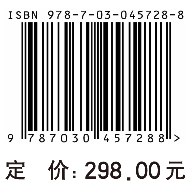 神经科学精要（原书第3版）