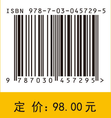 《放射性物质安全运输规程》（GB 11806）实用指南