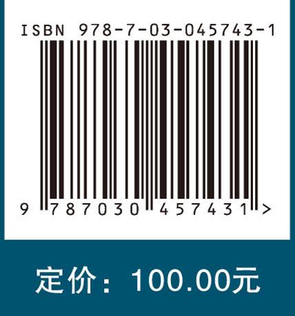 匿名通信理论与技术