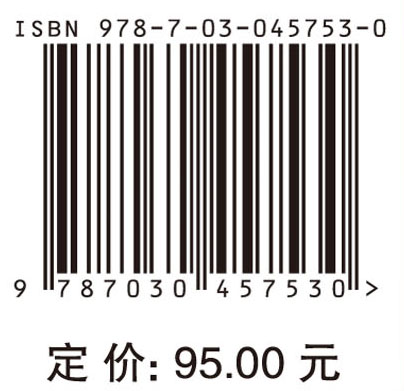 分布式多智能体网络一致性协调控制理论