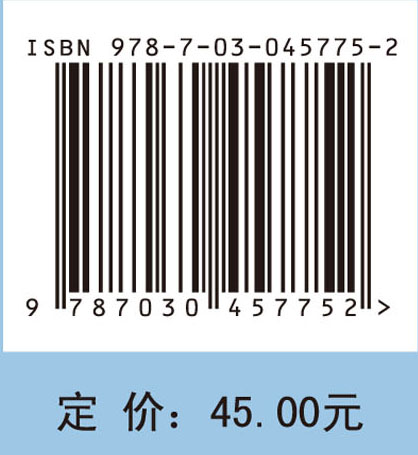 篮球运动规律与技术原理分析