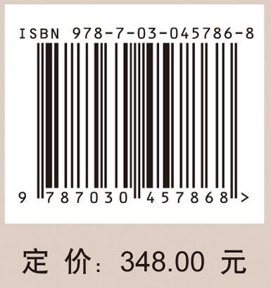 林浩然文集（下卷）