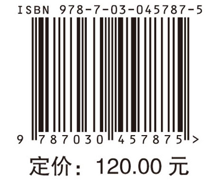 陈福兴学术思想研究：红壤地区农业可持续发展