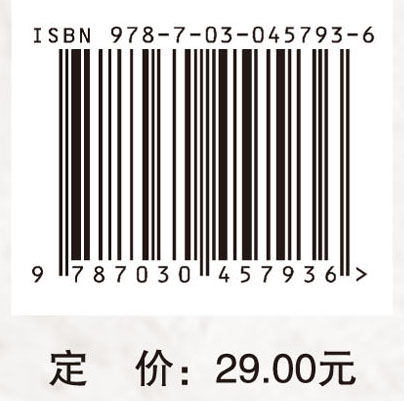 三笔字实训教程