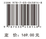 陈昌曙文集·可持续发展卷