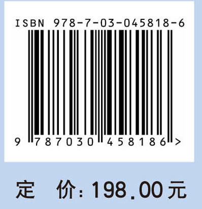 中国典型滨海湿地