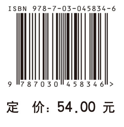 中小学英语活力课堂研究