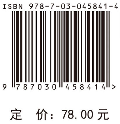 云南跨境民族三语教育成效与外语教育规划研究