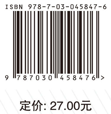 药物分析实验教程