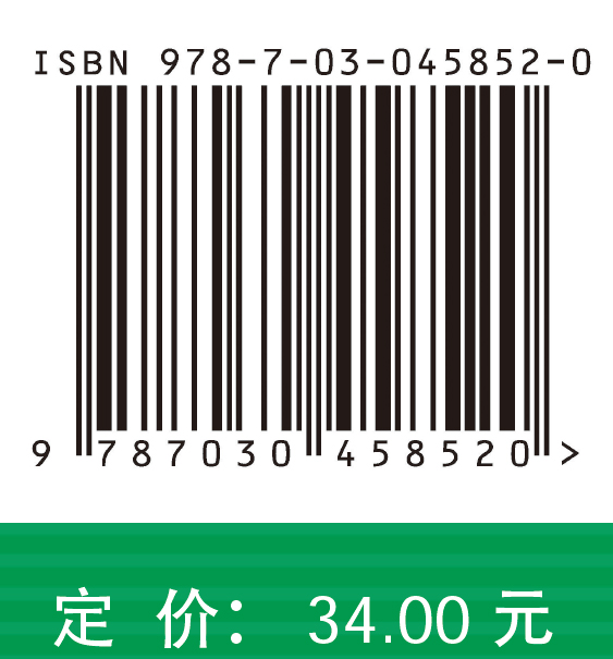病原生物学与免疫学