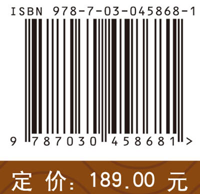 铁路路基与支档结构抗震