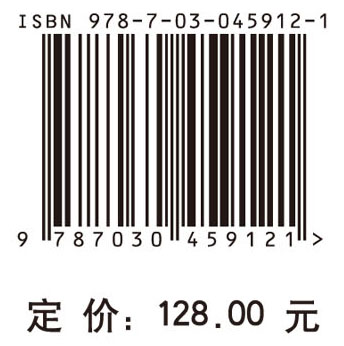 启航2015北京生物医药产业发展报告