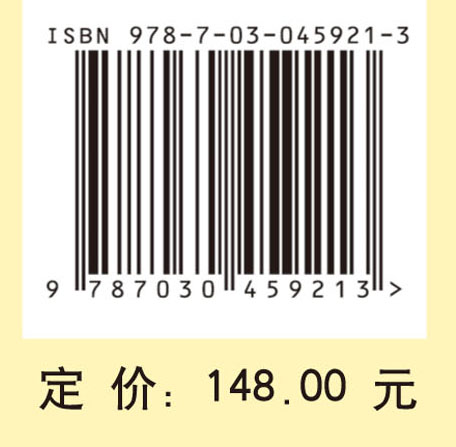 图像重构的数值方法
