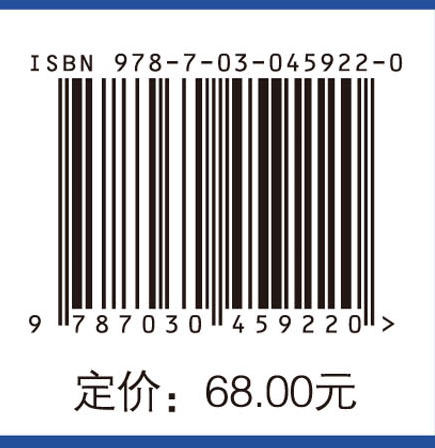 核科学技术的历史、发展与未来