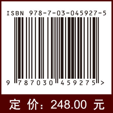 金属矿膏体充填理论与技术