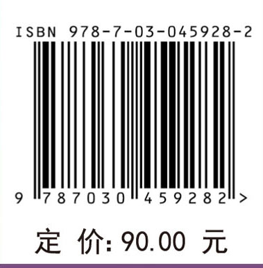 旋转机械典型结构动力学相似理论与方法