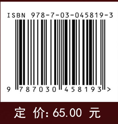 复杂难选铁矿石深度还原-磁选分离原理与技术