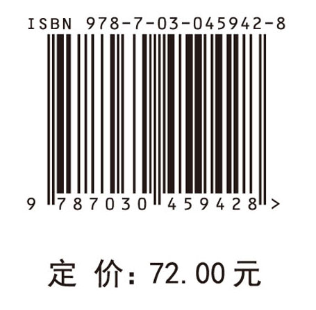 区域创新体系建设：战略分析与战略对策