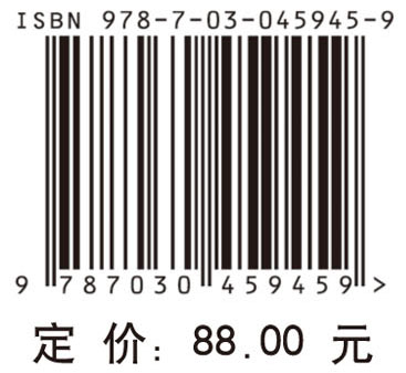 渝东南山地传统民居文化的地域性