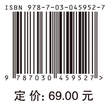 现代化学实验与技术（第二版）