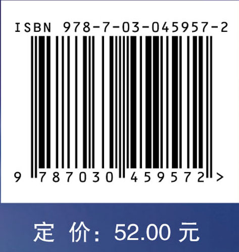 视觉功能检查及客观评定的法医学原则与方法