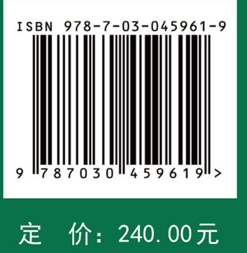 中国迁地栽培植物大全 第十三卷