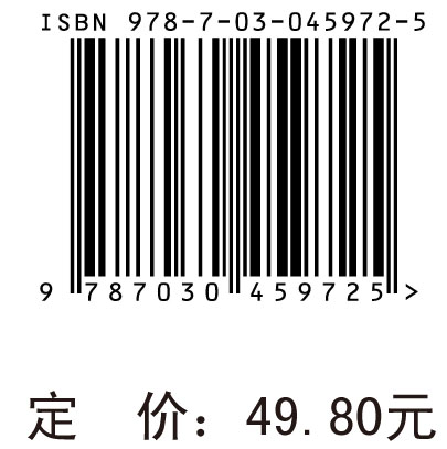 计算机应用基础