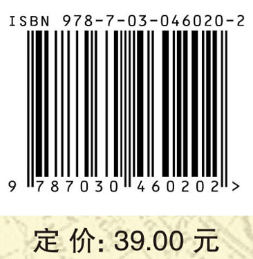 公司财务（第二版）