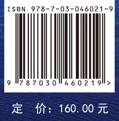 中国科学院盐湖研究六十年
