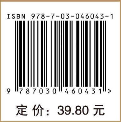 信息检索与利用（第二版）