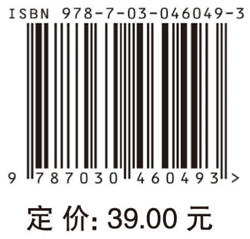 电子技术基础实验与实训