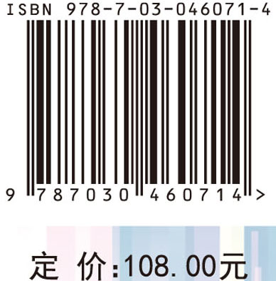中国城市群的理论、模型与实证