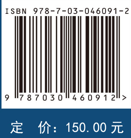 生物质纳米材料与气凝胶