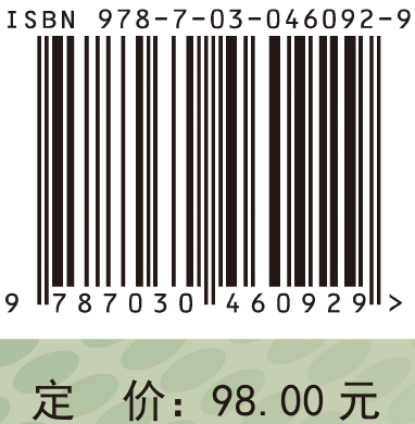 新型缓蚀剂合成与评价