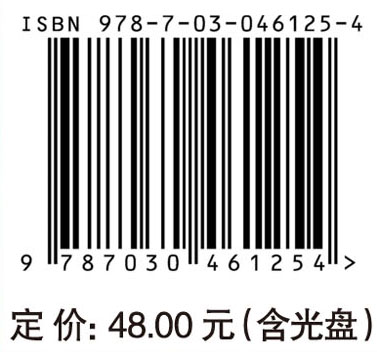 PLC电气控制与组态设计（第三版）（含光盘）