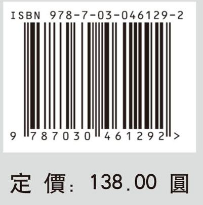 西域历史语言研究集刊第八辑