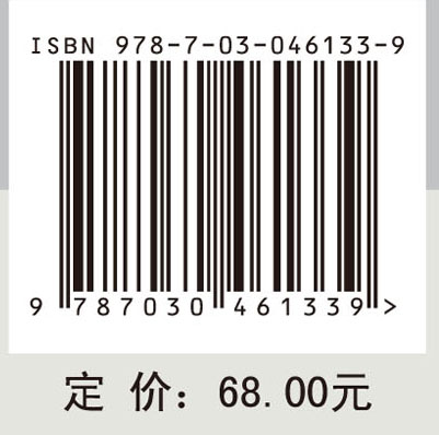 教育管理的法则和艺术