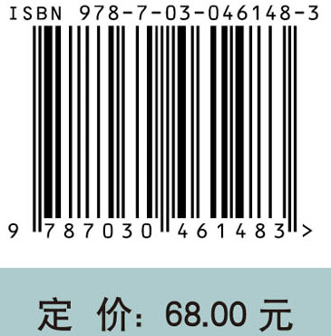 最优估计与假设检验理论及其在GNSS中的应用