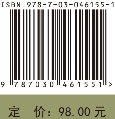 森林地上生物量遥感诊断