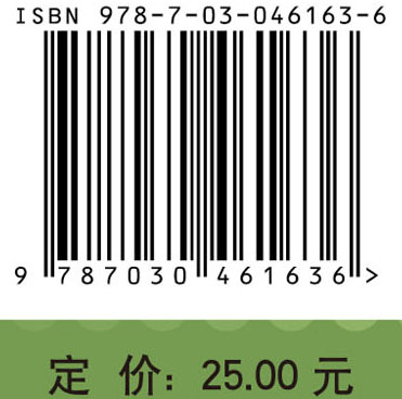 通信原理实验教程