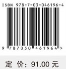 长江三角洲海岸侵蚀灾害辅助决策系统关键技术及实现