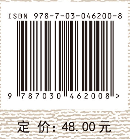 科学与中国：院士专家巡讲团报告集·第十一辑