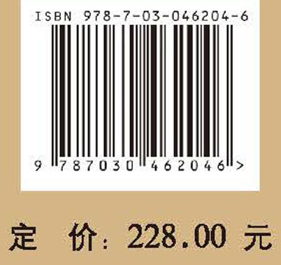 荥阳薛村遗址人骨研究报告