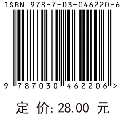 高等数学（下册）